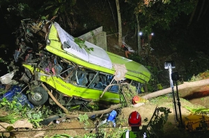 17 people killed in Philippines bus crash