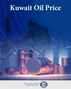 Kuwaiti oil price down by USD 2.34 per barrel