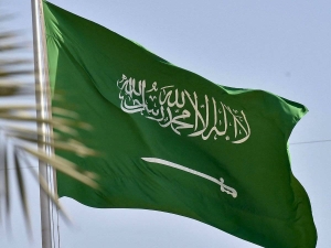 Saudi Arabia: Requests for international bonds in 2024 completed