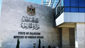 Palestinian Foreign Ministry describes occupation crimes in West Bank as fascism