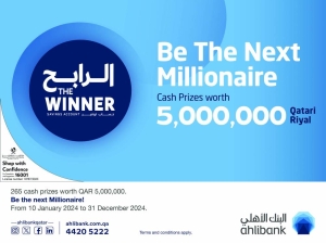 Ahlibank Unveils The Winner Savings Account For 2024 Gulf Times   127475 