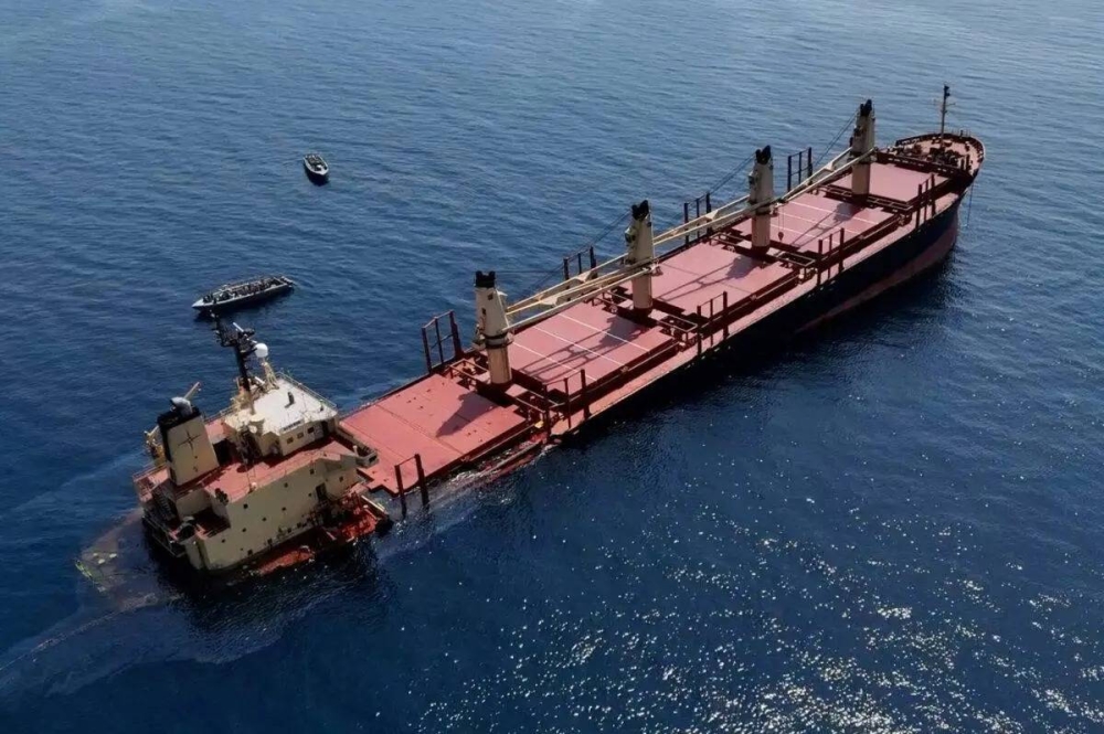 Merchant ship hit in Red Sea off Yemen: security firm