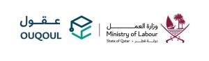 Ministry of Labour announces employment platform ‘Ouqoul’ to provide AI-powered services