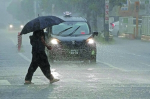 Thousands told to evacuate as ‘strong’ typhoon nears Japan