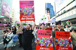 Tens of thousands in South Korea protest lack of climate progress