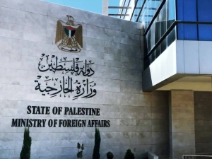 Al-Mawasi Khan Yunis massacre a reflection of international failure to stop war of extermination : Palestinian Foreign Ministry