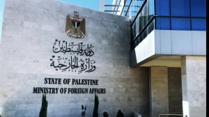 Palestinian Foreign Ministry warns of Israeli plans to undermine Al Aqsa mosque