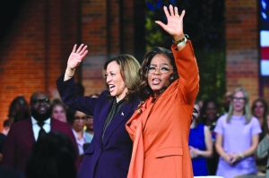 Harris joins Oprah in campaign event