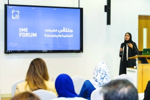 QRDI hosts first SME forum to foster a dynamic ecosystem