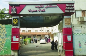 Israelis detain hundreds at Gaza hospital