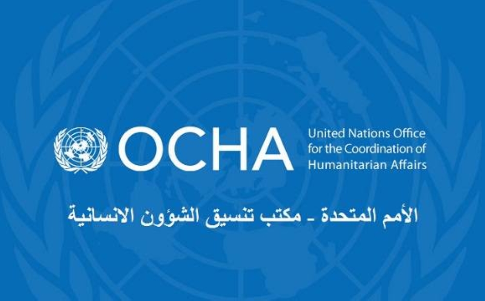 Death toll from Israeli aggression on Lebanon exceeds 3,000 people : OCHA