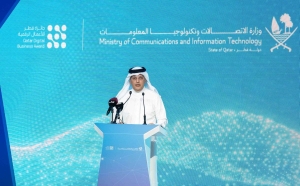 Ministry of Communications and Information Technology announces winners of Qatar Digital Business Award 2024