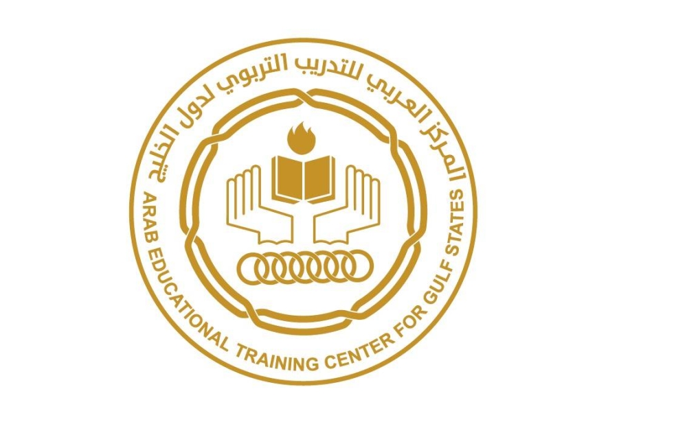 Arab Educational Training Center for Gulf States participates inUNESCO International Forum