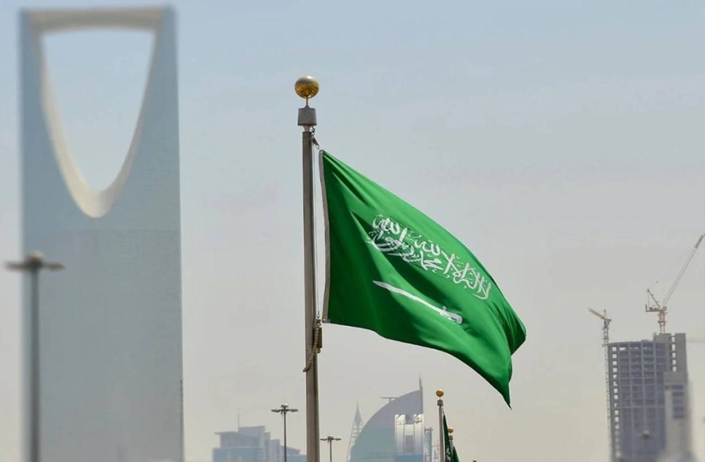 Riyadh to host Arab Union of Electricity Conference in February