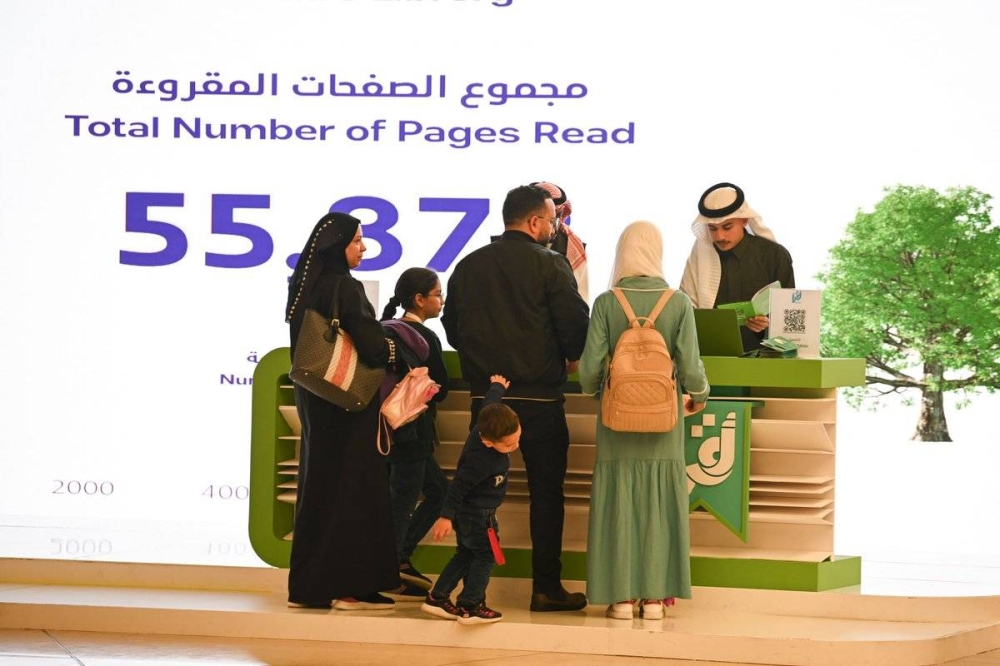 Conclusion of fourth edition of reading Marathon in Saudi Arabia