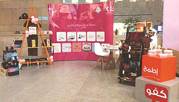 Bedaya Centreu2019s booth at the bazaar organised by GU-Q.