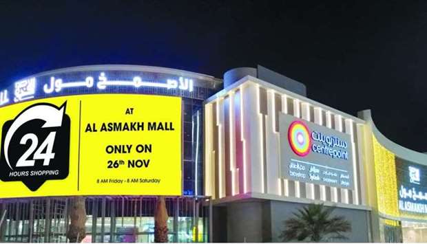 Al Asmakh Mall