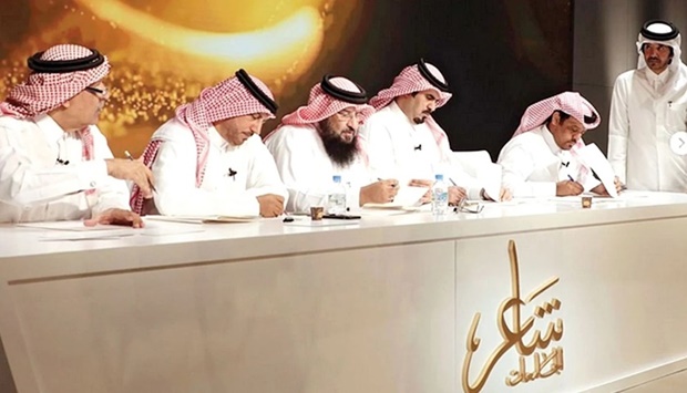 A file picture of the judging panel.