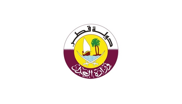 New Batch Of Qatari Experts Take Legal Oath At Ministry Of Justice ...