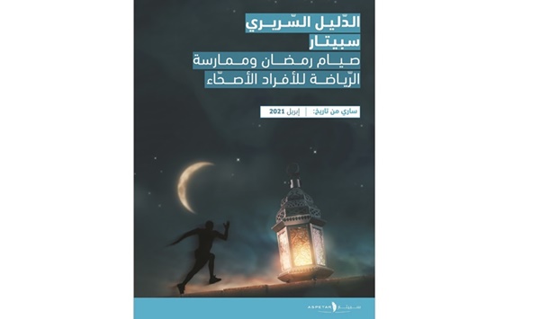 The guideline will be reviewed and updated regularly to integrate current best evidence and expert opinions from all relevant specialists and athletes involved with training and competing during Ramadan.