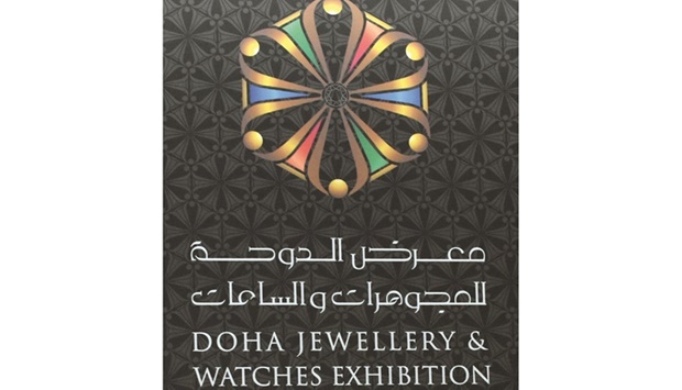 Louis Vuitton Will Take Part In The Doha Jewellery And Watches