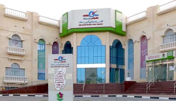 The Kahramaa Customer Service building.