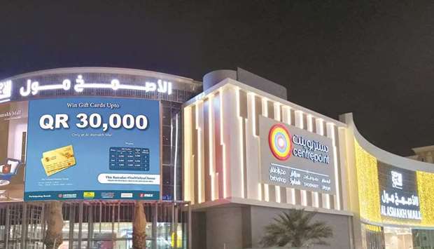 A view of Al Asmakh Mall.