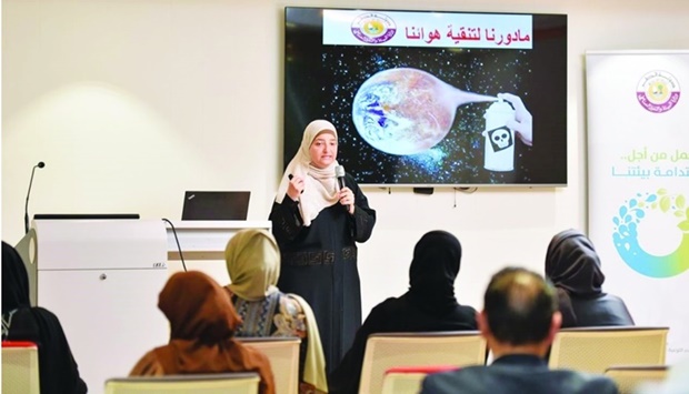 Masraf Al Rayanu2019s World Environment Day session