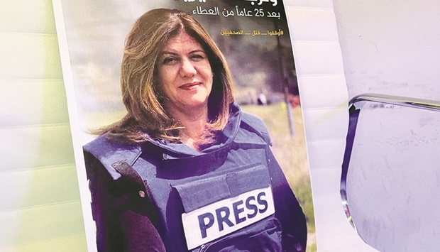 File photo shows a picture of Al Jazeera reporter Shireen Abu Akleh, who was killed during an Israeli raid in Jenin, displayed at the Al Jazeera headquarters building in Doha, Qatar.